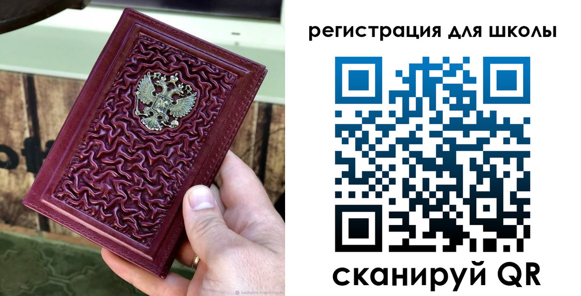 прописка от собственника в Краснокамске