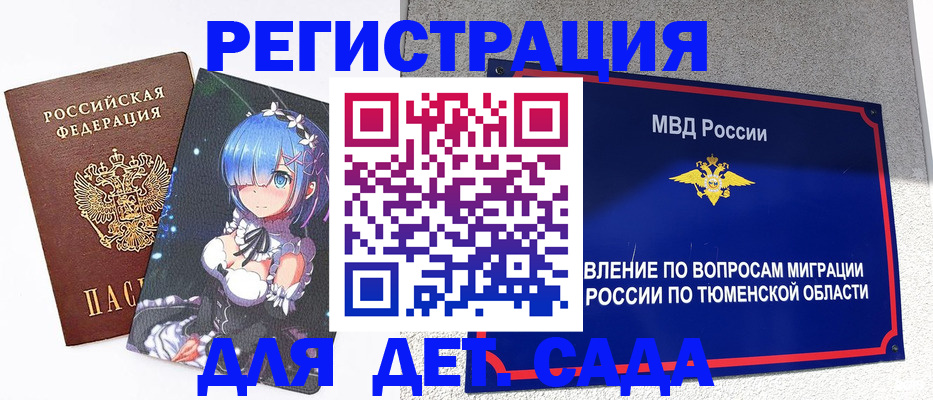 форма 3 в Краснокамске